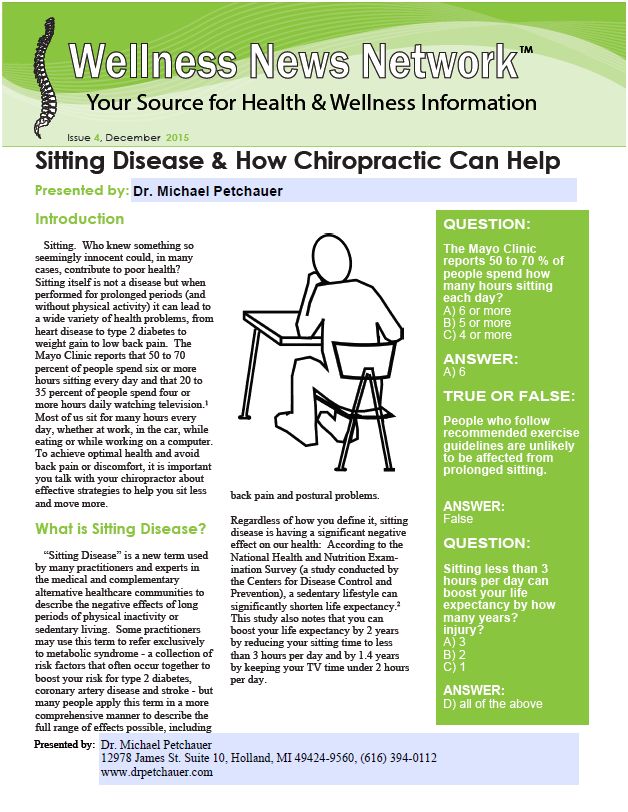 sitting disease 1